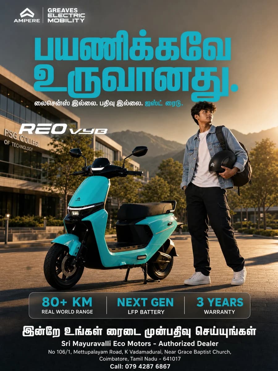 Ampere Reo Vyb poster in Tamil for a Coimbatore dealer