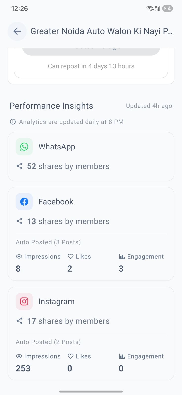 Performance Insights