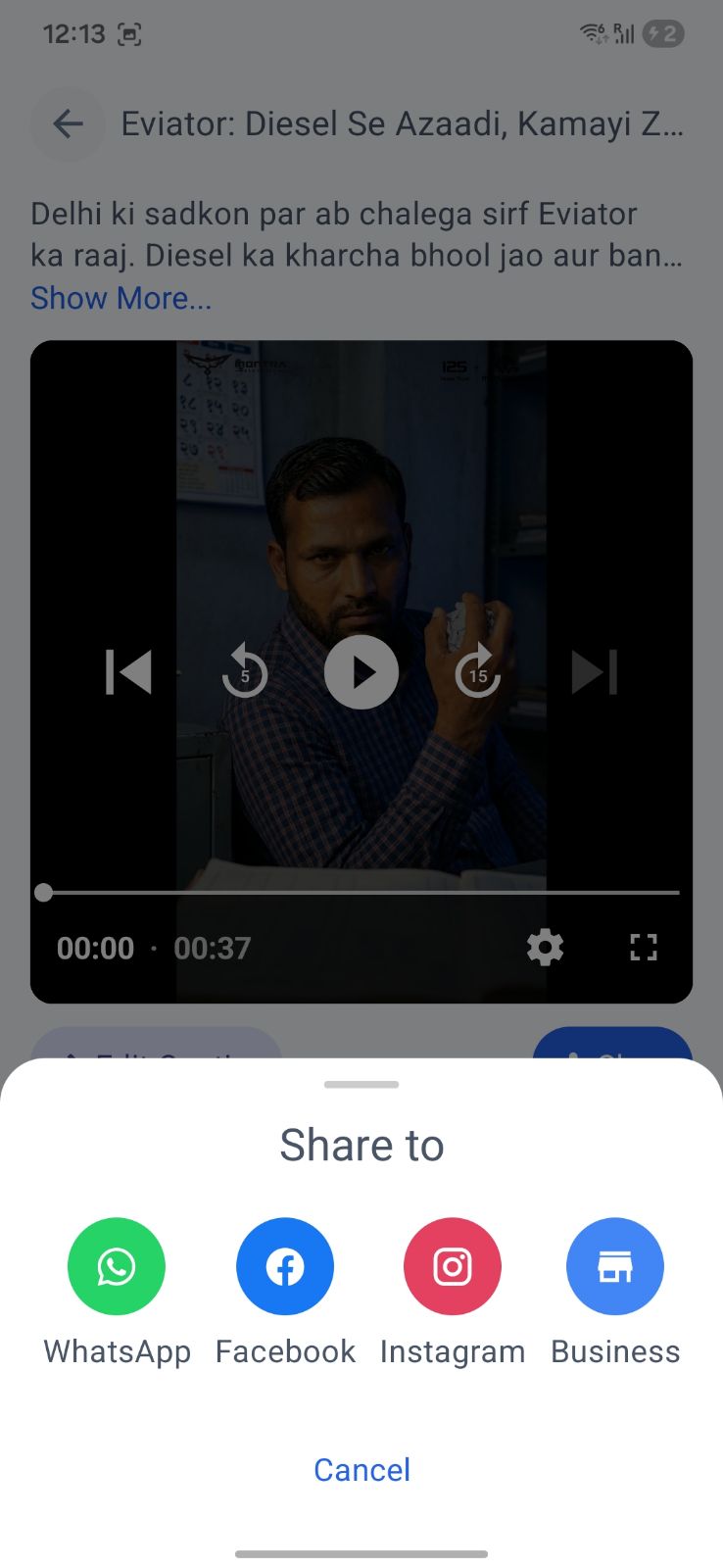 Multi-Channel Sharing
